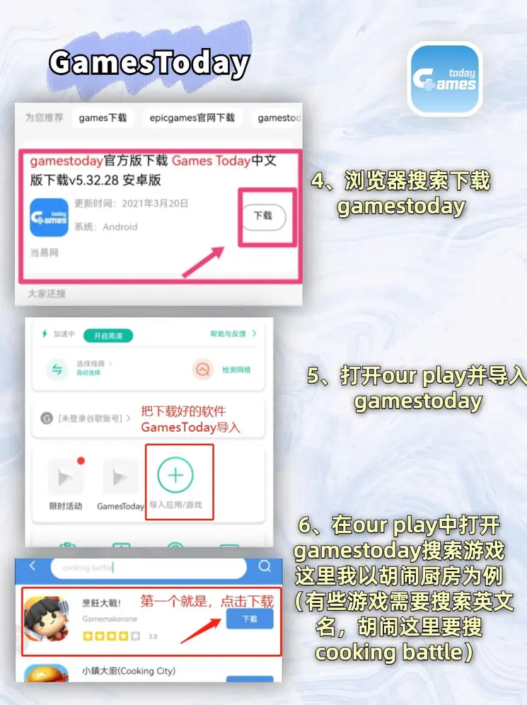 b体育登录app下载(入口)截图2